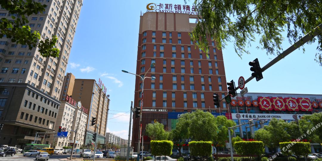 卡斯顿精酒店店