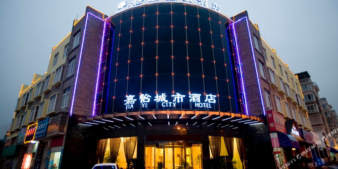 嘉怡城酒店店