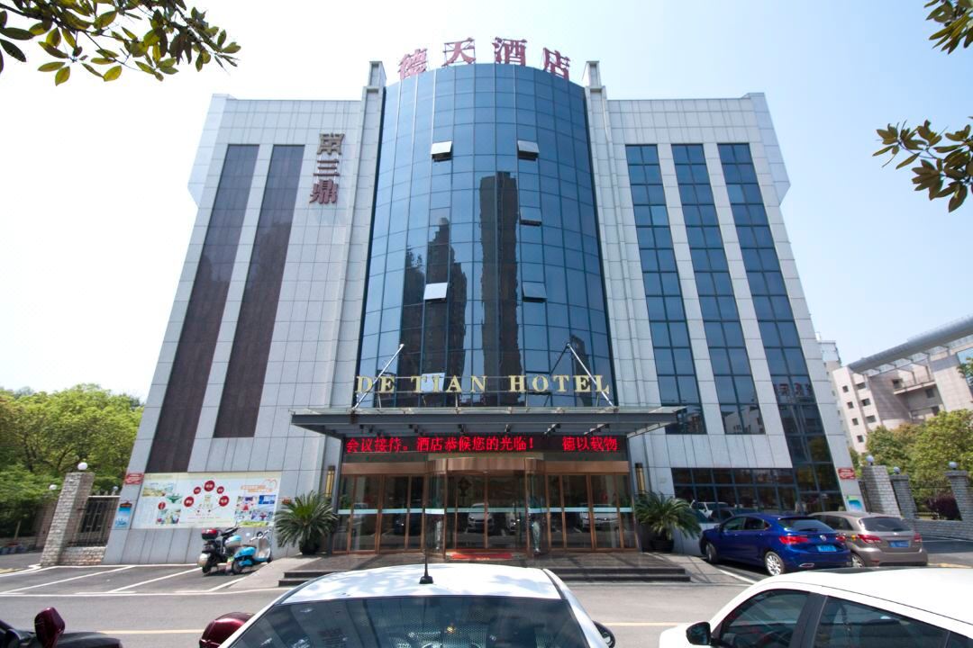 Detian Hotel