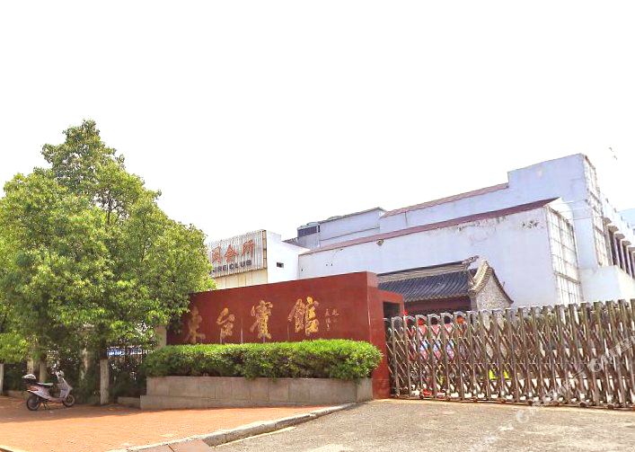 东台市达宾馆