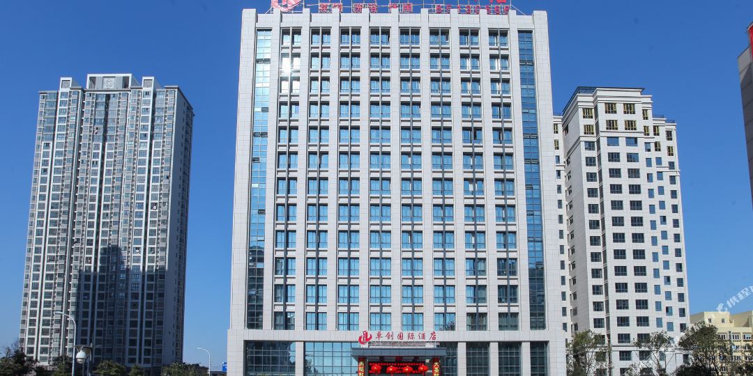 卓创国际大酒