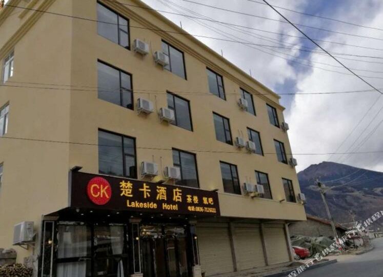 甘康楚卡酒店