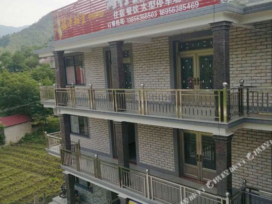 黑洞瀑布群河村桥农家乐酒店