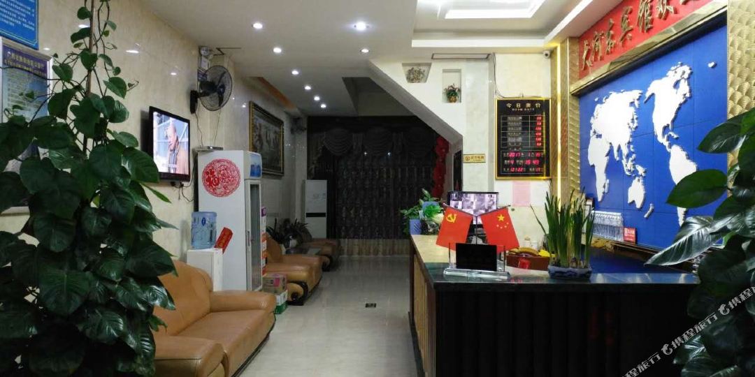 大东河宾馆