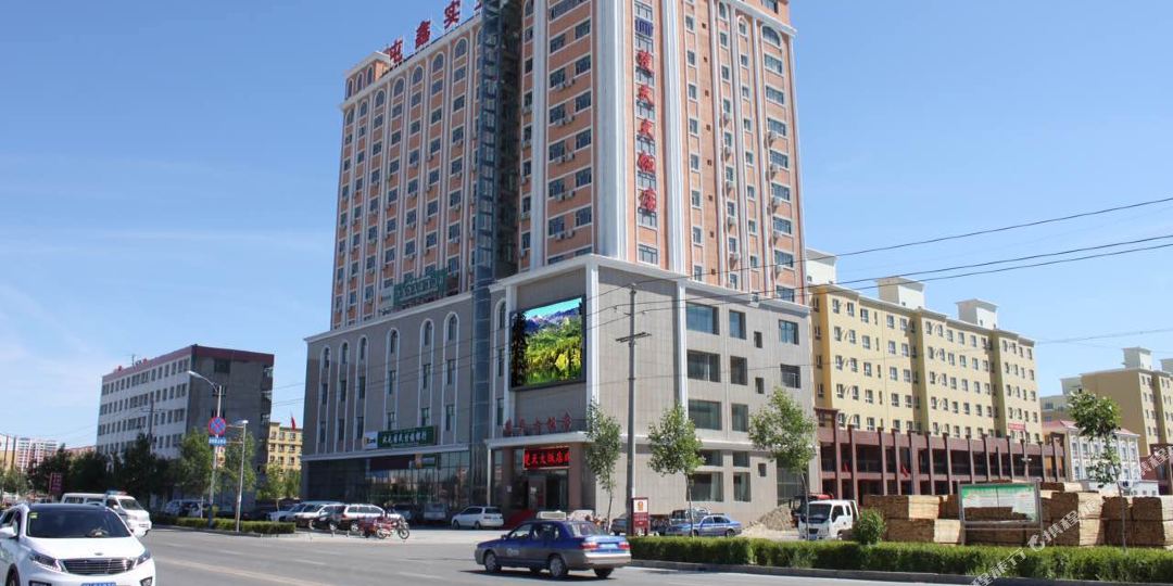 阿勒泰楚天大饭店