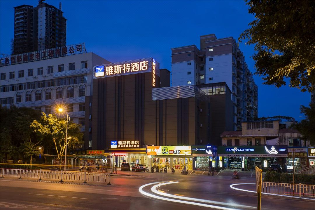 Yeste Hotel (Nanning Jiangnan Wanda)