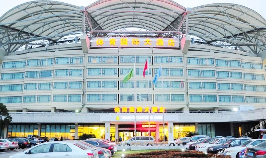 苏州体育国安吉大酒店