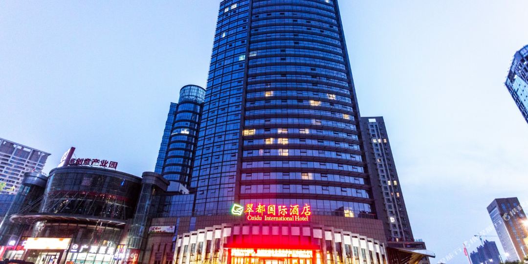 济宁翠都国际酒店