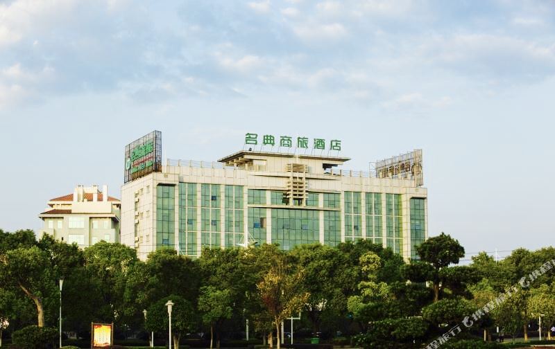 名典商酒店(宜丰店)