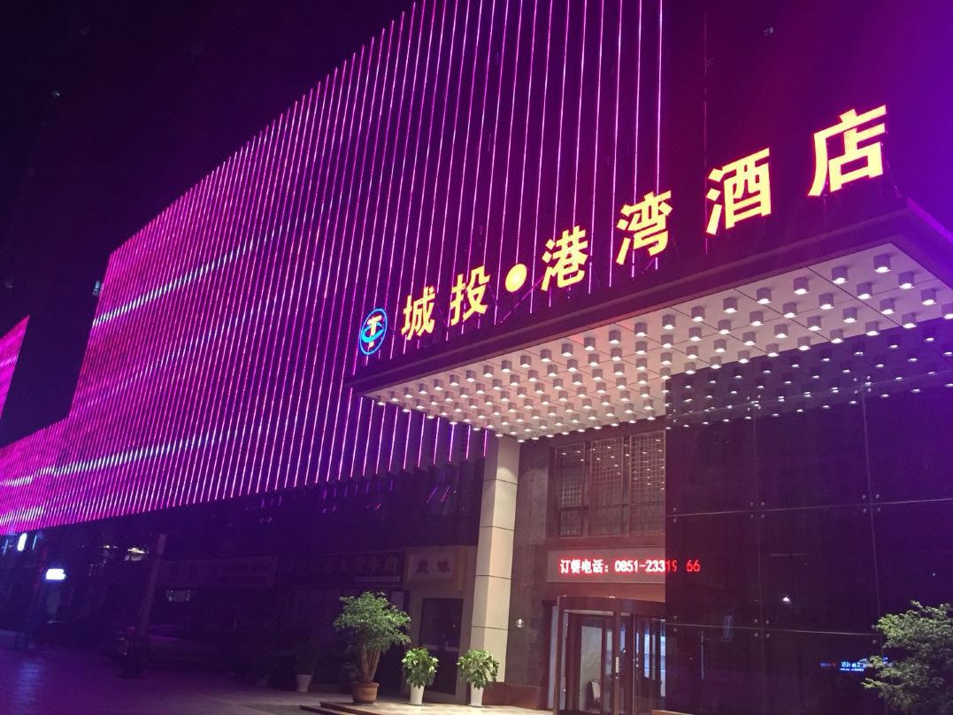 Chengtou Gangwan Hotel