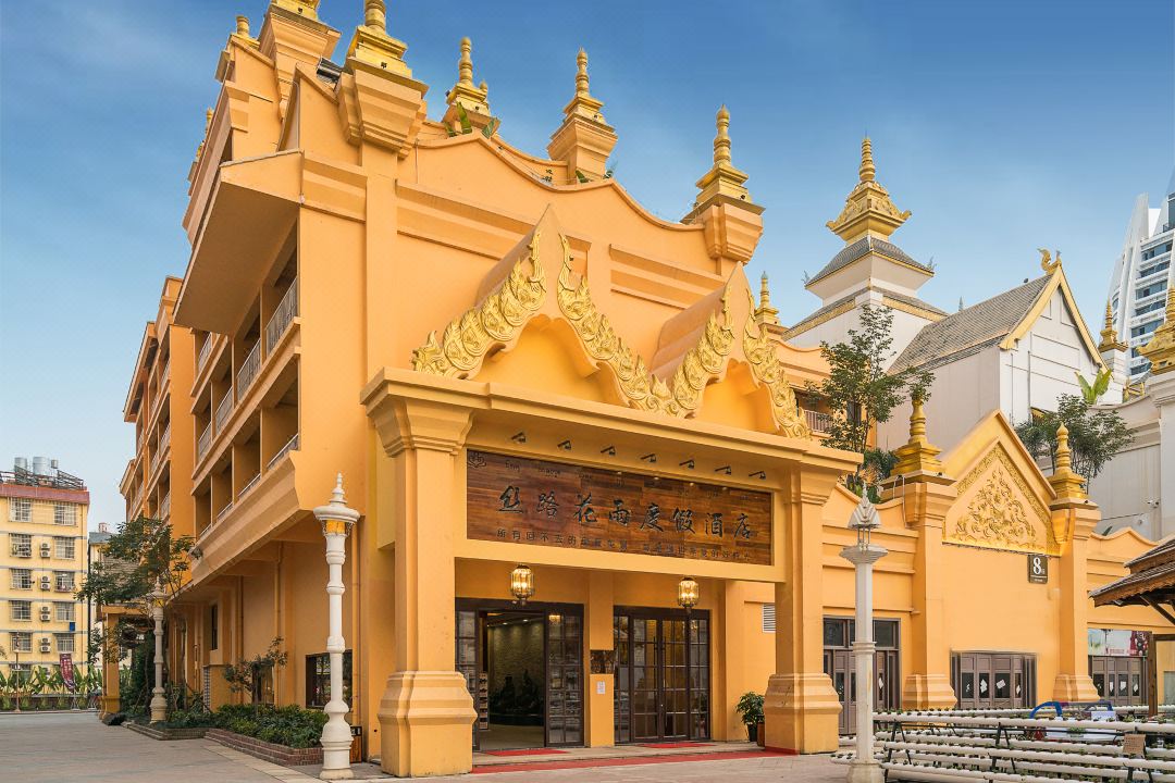 Silu Huayu Holiday Hotel