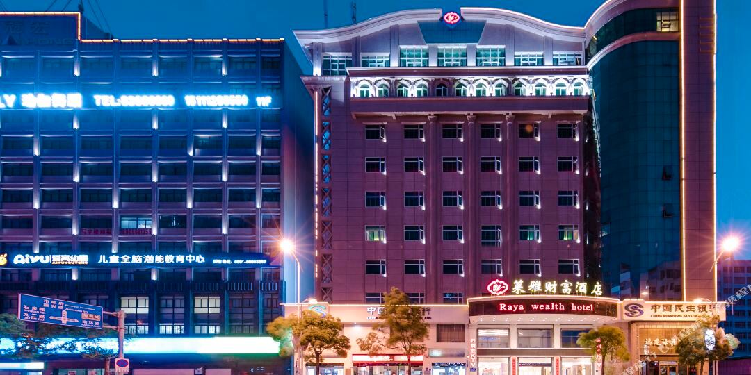 石狮莱雅财务大酒店