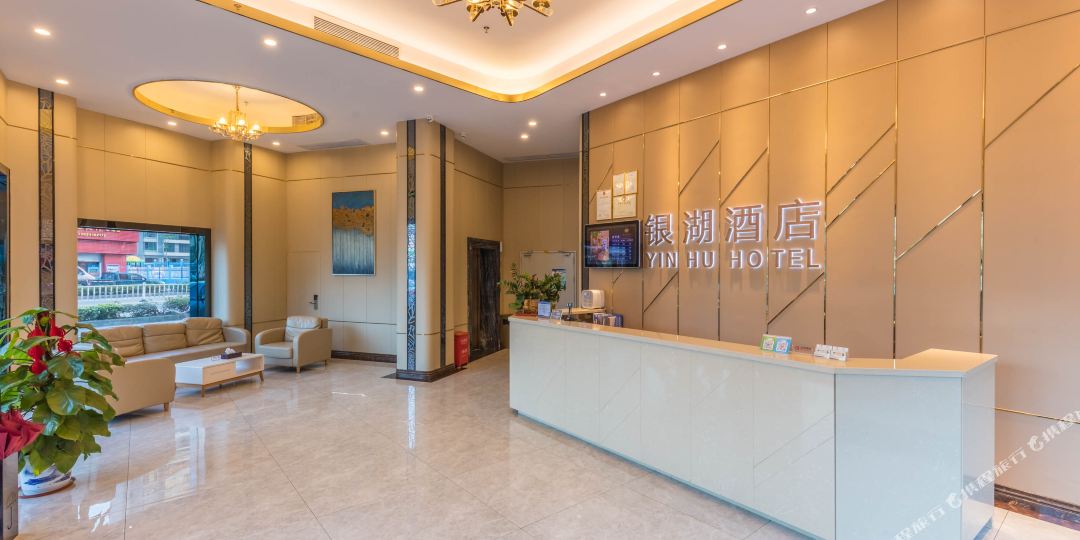 银湖酒店(珠海金湾机场店)