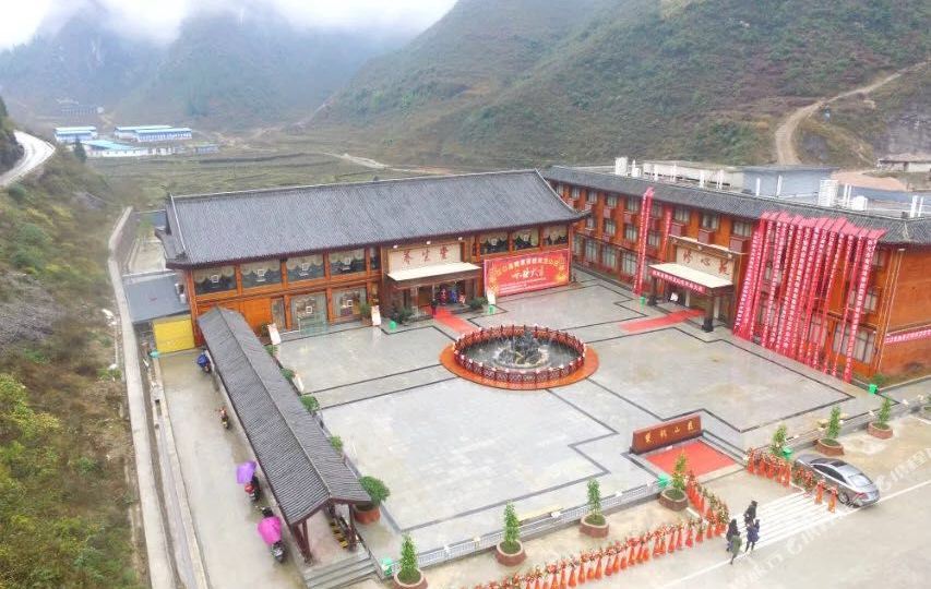 寺铜双龙山庄