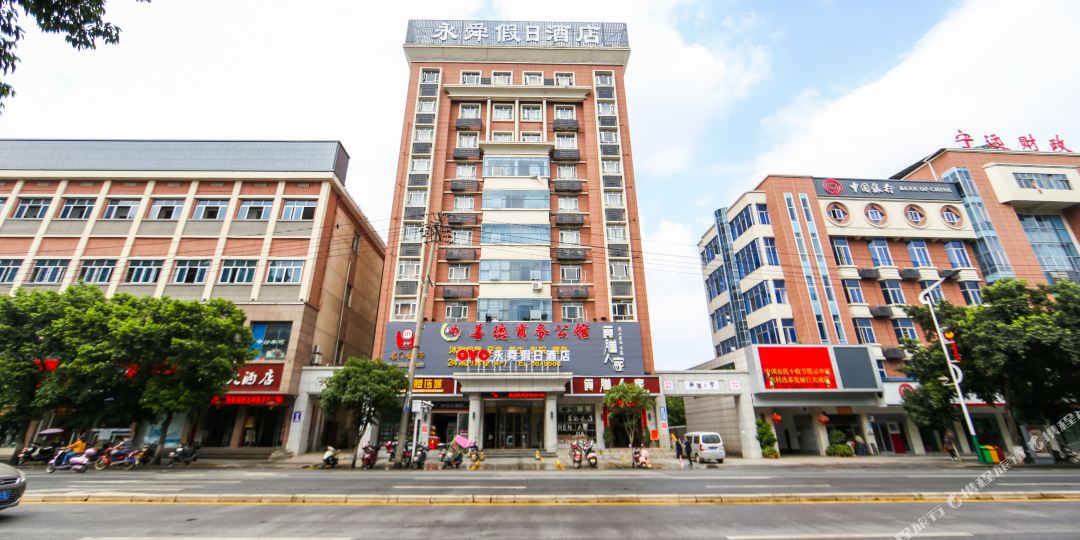 宁远远舜假日酒店