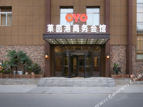 开原莱茵港商务宾馆(月亮湾店)