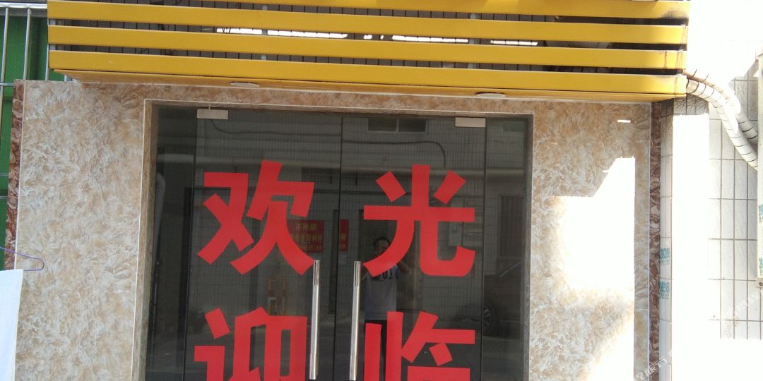 潮州湘桥平安公寓
