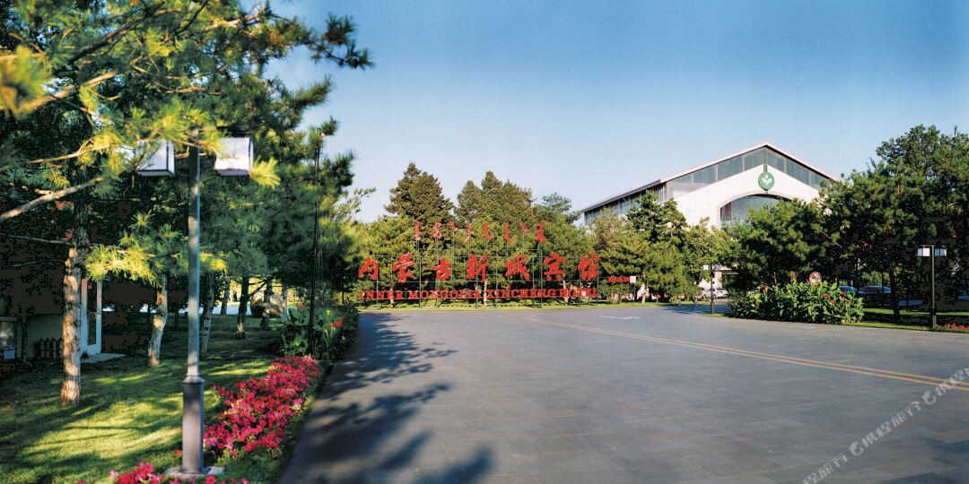 青城宾馆(呼伦贝尔南路店)