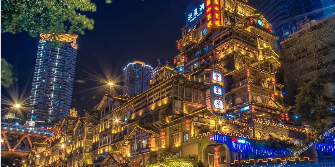 瑞丰酒店公(重庆解放碑店)