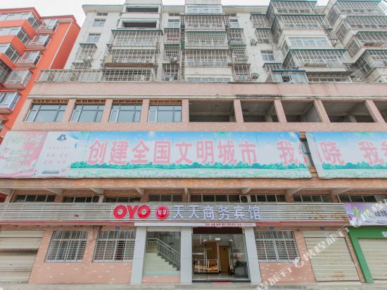 天天商务病馆