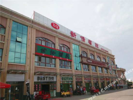 乌苏新侨旅馆