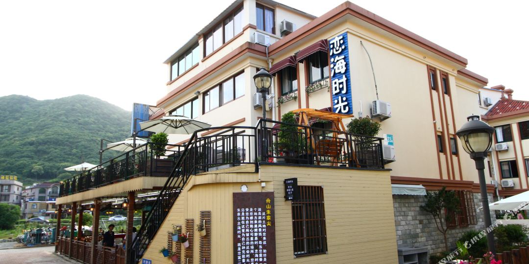 恋海光向陌