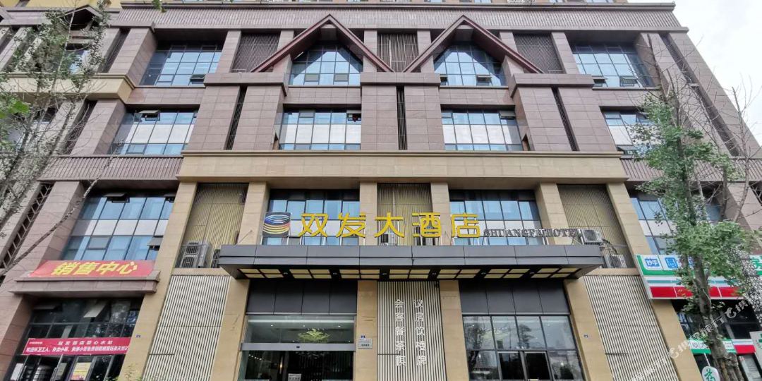 明宇雅呈酒店(成都东站店)