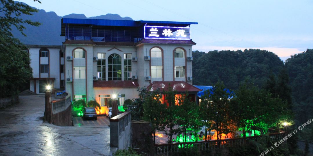 雅安兰林苑酒店