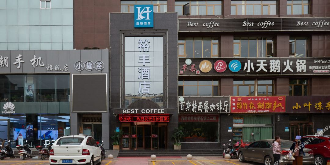 吴忠裕丰商务病馆