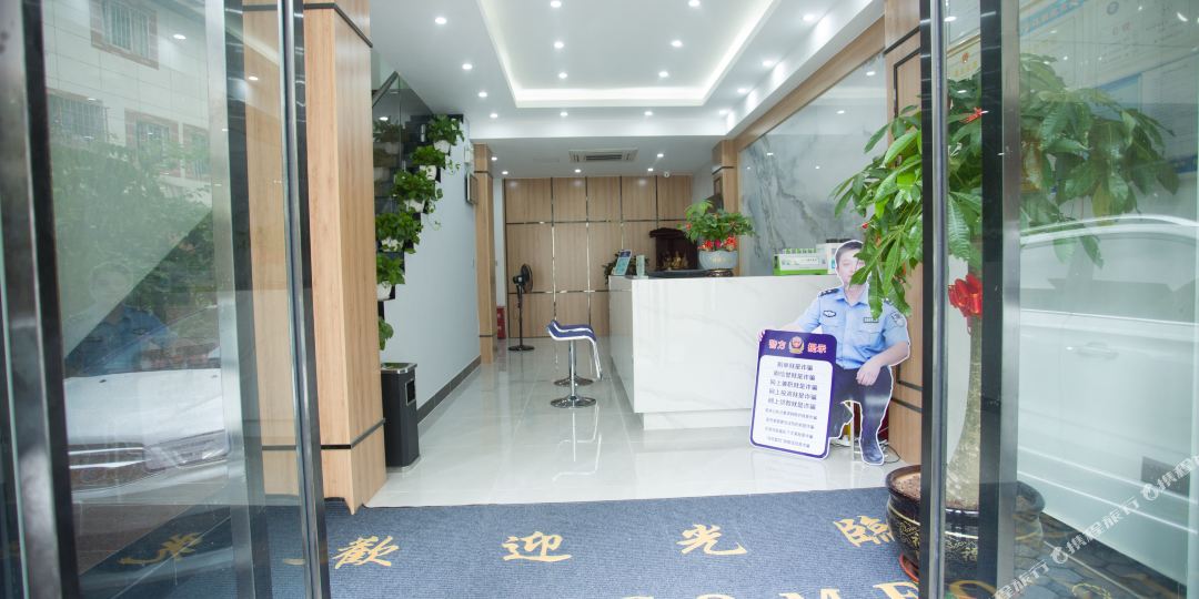 花辉商旅酒店