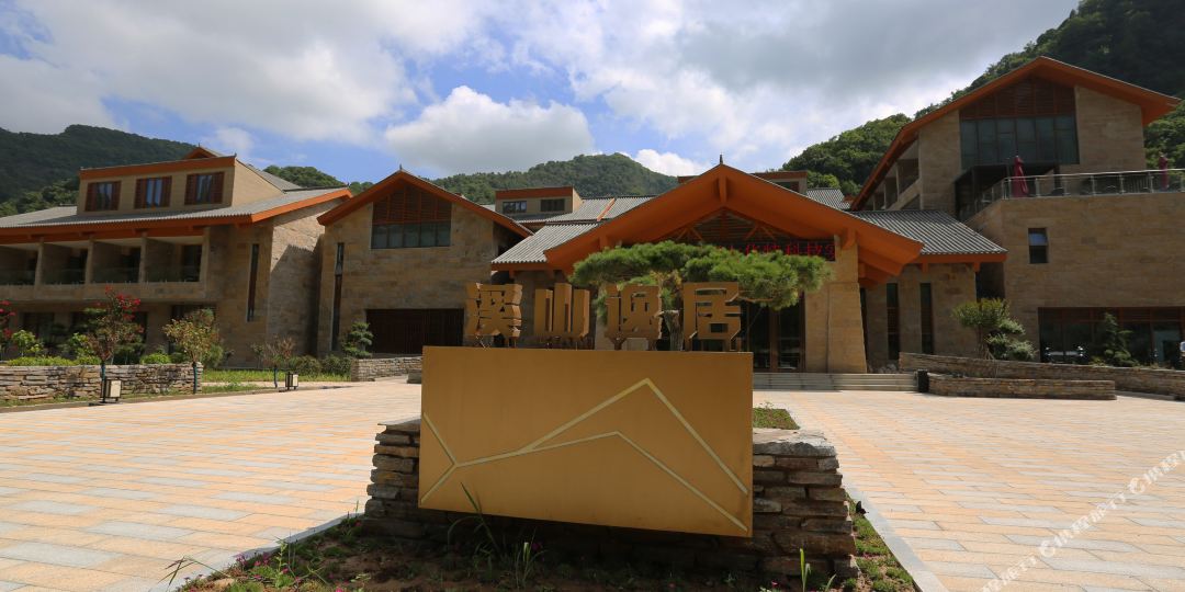 铜川溪山宜居酒店(溪山胜境店)