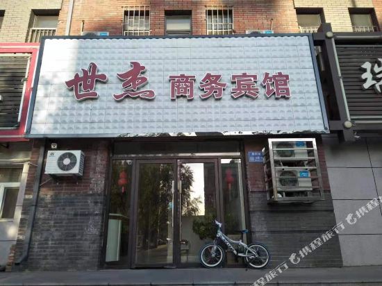 白城视觉商务宾馆