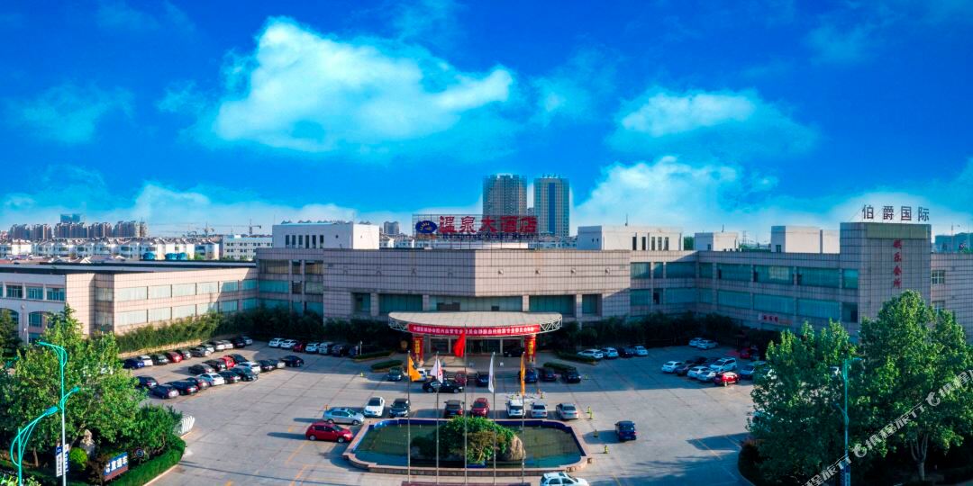 温泉酒店店