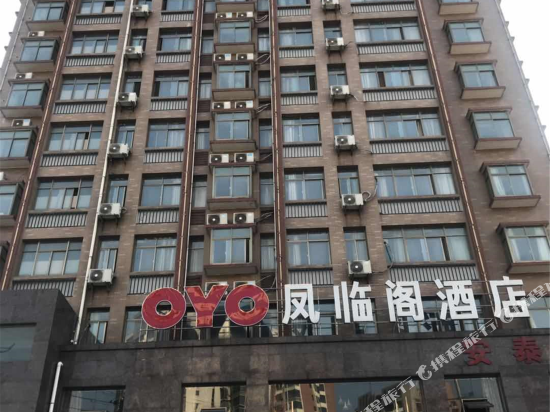 凤林阁酒店(武宁大桥店)