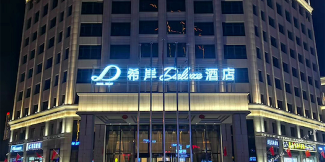 西岸Deluxe酒店(和田川亿凯旋路店)