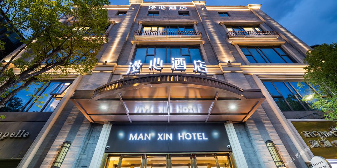 鑫酒店(福州三坊七巷店)