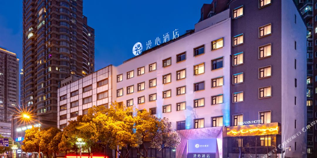 无锡南长路三阳广场漫心酒店