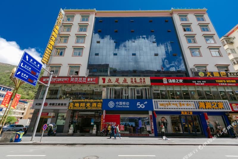 马尔康圣利阳光酒店