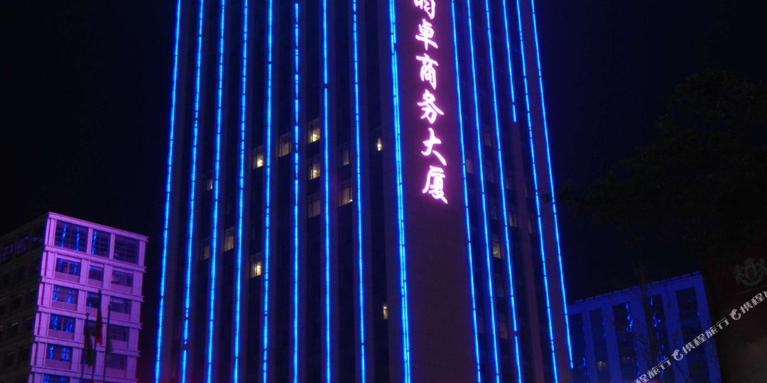 昀卓商务da厦