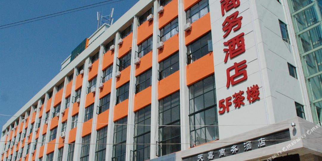 天水天嘉商务九点(天水汽车总站店)