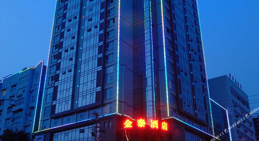 金泰九点(滨河路店)