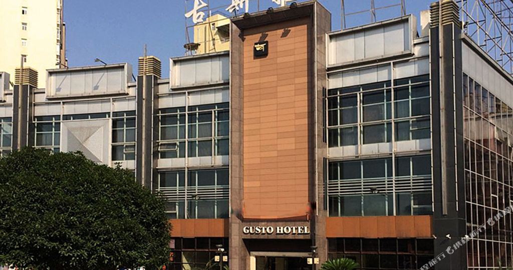 重庆古斯托酒店(兰花路地铁站店)