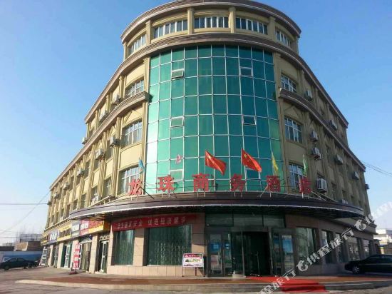伊宁龙居商务酒店(伊宁机场路店)