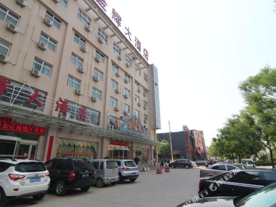 金辉酒店店(禹西路店)