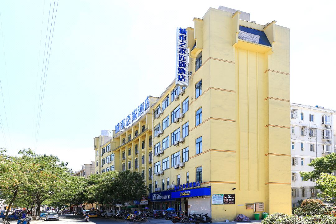 Citi Home Hotel (Chizhou Vocational and Technical College)