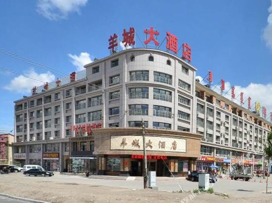 羊城酒店店(北一环店)