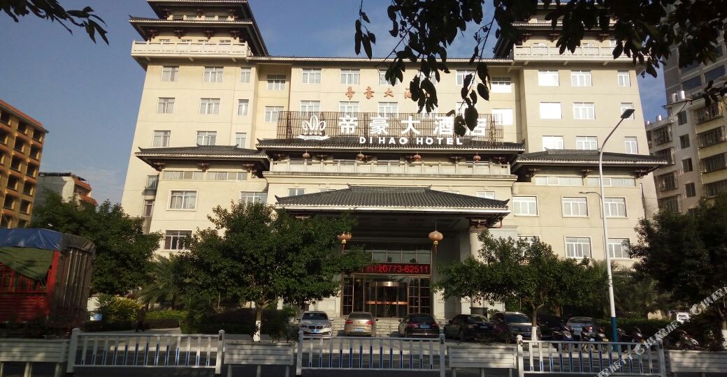 帝大大鸡酒店(志玲路店)