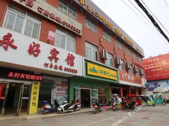 AA连锁酒店友好宾馆(池河大道店)