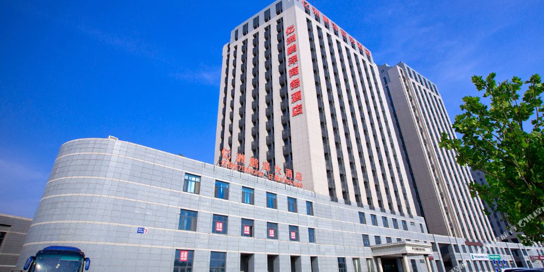 天津亿洲鹏泽商务酒店(天津南站社会山广场店)