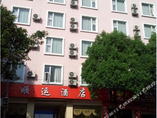 顺槽运店